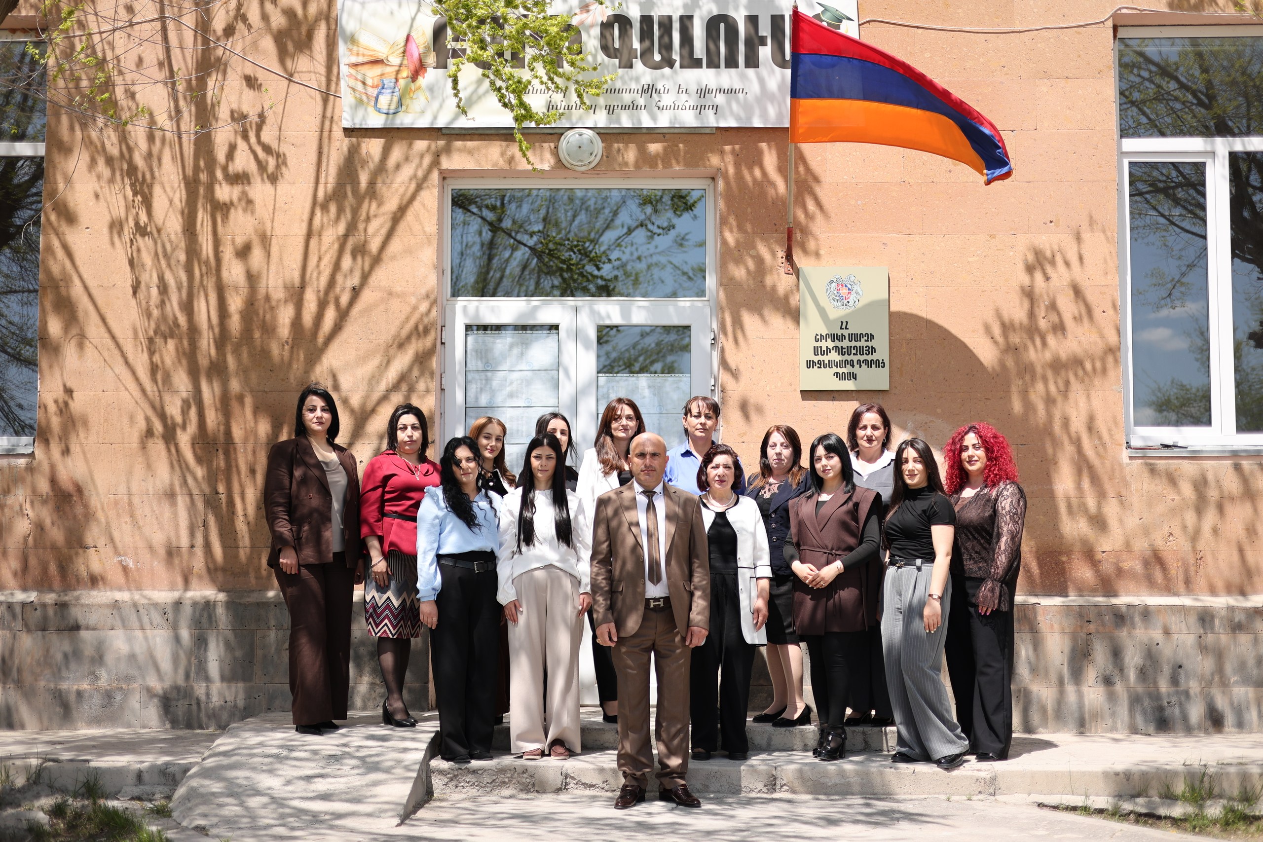 Որակավորում